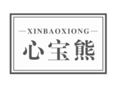 心宝熊XINBAOXIONG