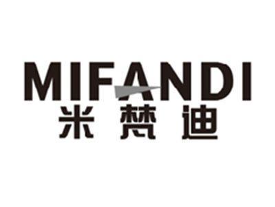 米梵迪MIFANDI