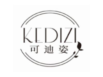 可迪姿kedizi