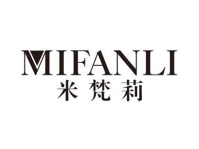 米梵莉MIFANLI