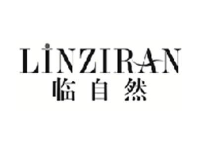 临自然LINZIRAN