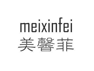 美馨菲meixinfei