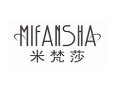 米梵莎MIFANSHA