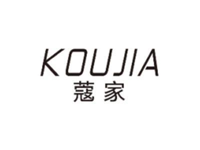 蔻家KOUJIA