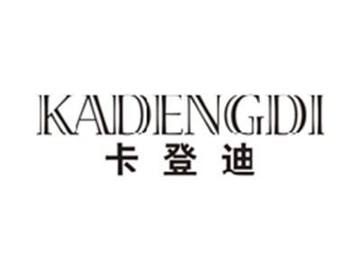 卡登迪kadengdi