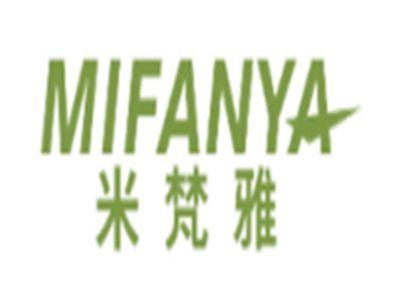 米梵雅MIFANYA