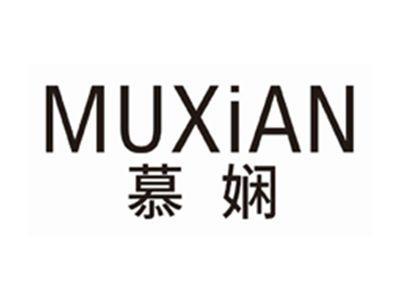 慕娴MUXIAN