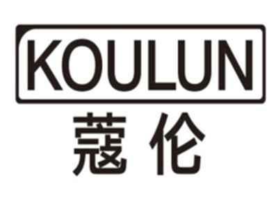 蔻伦KOULUN