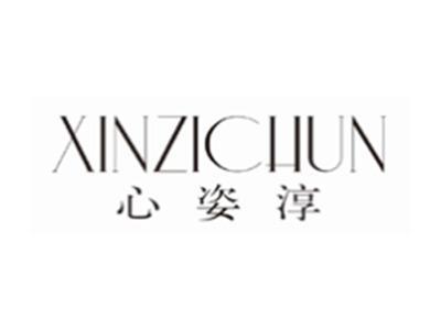 心姿淳XINZICHUN