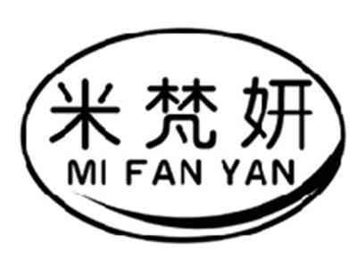 米梵妍MIFANYAN
