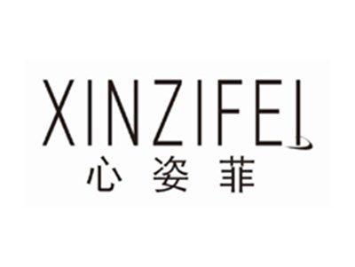 心姿菲XINZIFEI