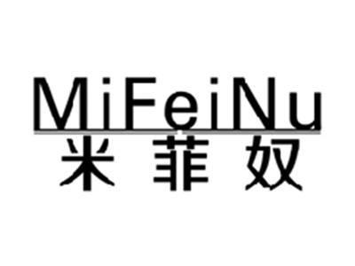 米菲奴MIFEINU