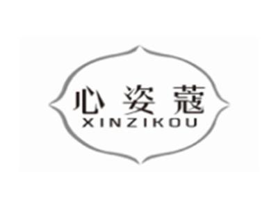 心姿蔻XINZIKOU