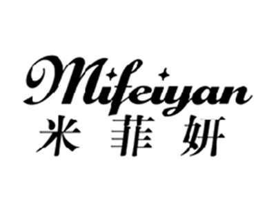 米菲妍MIFEIYAN