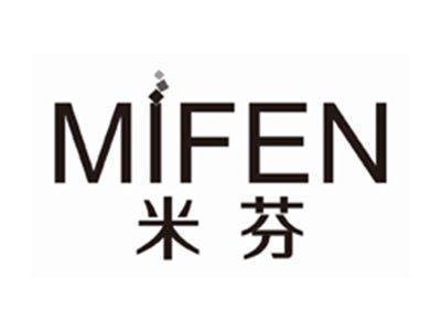 米芬MIFEN