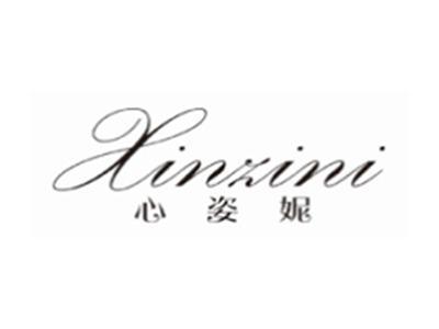 心姿妮XINZINI