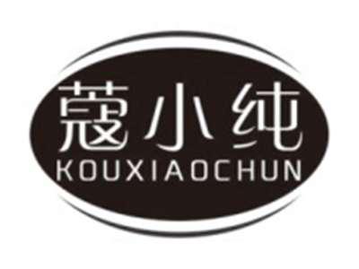 蔻小纯KOUXIAOCHUN