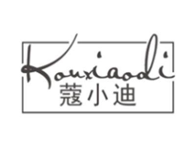 蔻小迪kouxiaodi