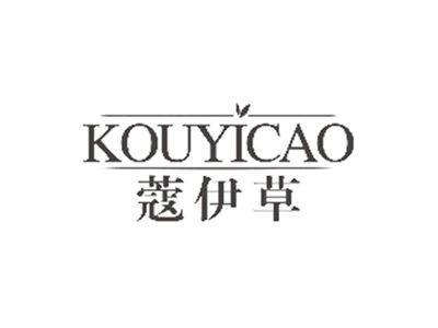 蔻伊草KOUYICAO
