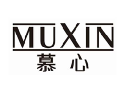 慕心muxin