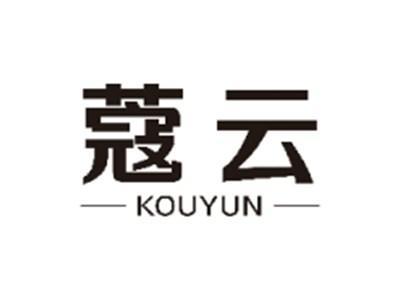 蔻云KOUYUN