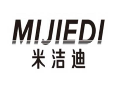 米洁迪MIJIEDI