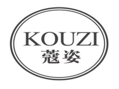 蔻姿KOUZI