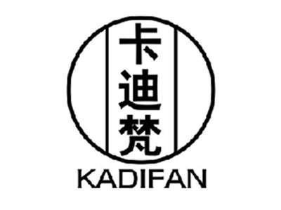 卡迪梵KADIFAN