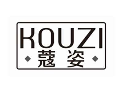 蔻姿kouzi