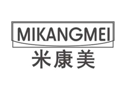 米康美MIKANGMEI