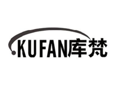 库梵KUFAN