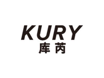 库芮KURY