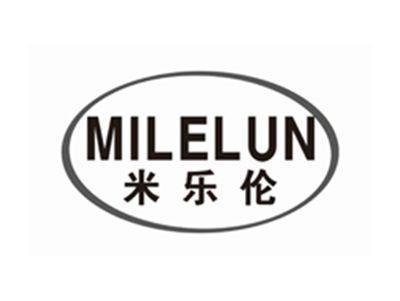 米乐伦MILELUN