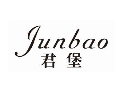 君堡junbao
