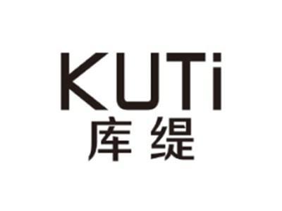 库缇KUTI