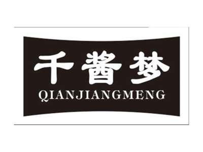 千酱梦QIANJIANGMENG