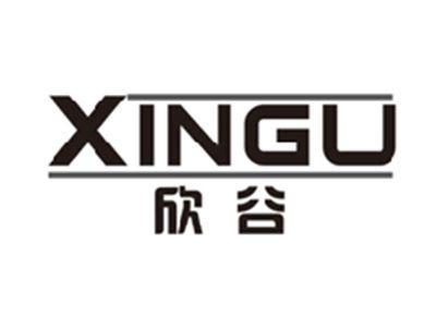 欣谷xinggu