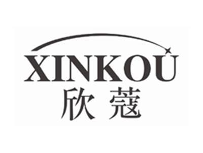 欣蔻XINKOU