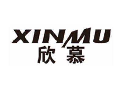 欣慕xinmu