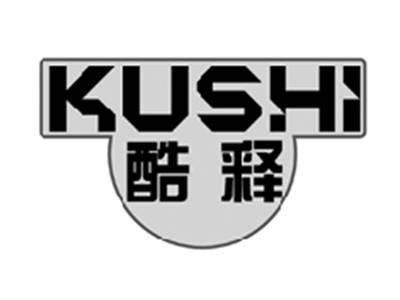 酷释KUSHI