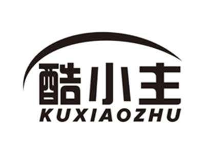 酷小主kuxiaozhu