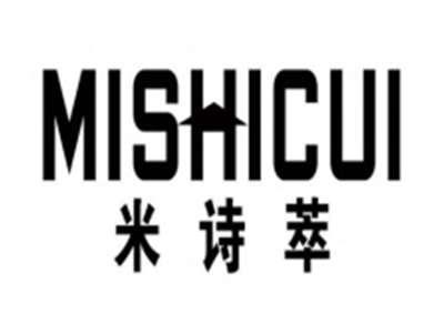 米诗萃MISHICUI