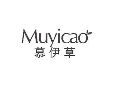 慕伊草MUYICAO