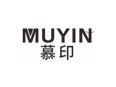 慕印muyin