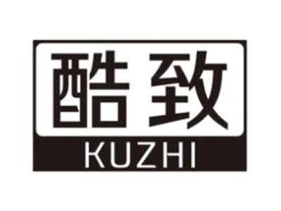 酷致KUZHI