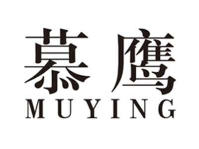 慕鹰muying