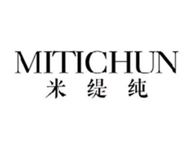 米缇纯MITICHUN