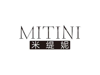 米缇妮mitini