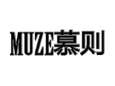 慕则MUZE