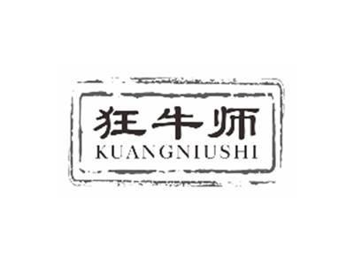 狂牛师KUANGNIUSHI
